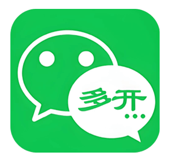 苹果定制微信分身多开兑换激活码购买下载官网